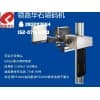 供应高性价比热发泡喷码机