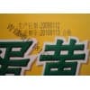 青镭食品包装袋生厂日期激光打码机