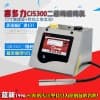 美国进口喜多力Ci5300二维码小字符喷码机