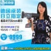 德国进口EBS260手持喷码机