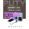 普贴PT-60BC黑色碳带PT-R5030BK