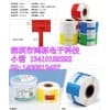 普贴PT-60BC线缆标签32mm*40mm+40mm