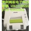 爱普生打印警示标签带标签机pro100