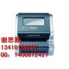 兄弟QL-1060N热敏网络电脑标签机