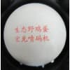 宏光鸡蛋喷码机