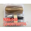 硕方(SUPVAN)标牌机清洁带