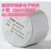 DYMO热敏机替用地址标签LW-99015