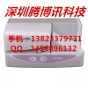 东莞MAX牌LM-380EZ端子线号头打字机