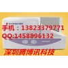 硕方线缆打号机TP60 TP70 TP80 TP86色带