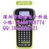 硕方标签机标签纸TP-L122S(银底黑字）