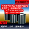 博思德C168条码机腊基色带