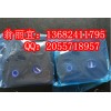 丽标牌C-210T带芯片色带 LB-12BI色带