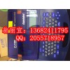 丽标号头印字机C-210E号码管打印机