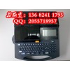 MAX打码机LM-390A高速电脑号码管打码机