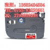 硕方LP5125C标签机专用色带L-231