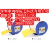 锦宫紫色标签色带SC12V（12mm紫底黑字）