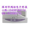 硕方标牌机sp350