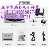 硕方铭牌机sp650