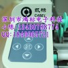 凯标宽副标签机kb-3000